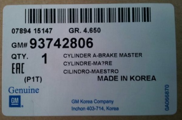 Xy lanh tổng phanh và bình dầu xe Gentra chính hãng GM
